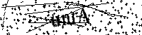Пожалуйста, введите буквы и числа ниже