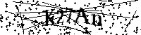 Пожалуйста, введите буквы и числа ниже