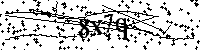Пожалуйста, введите буквы и числа ниже