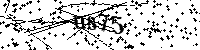 Пожалуйста, введите буквы и числа ниже
