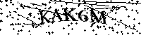 Пожалуйста, введите буквы и числа ниже