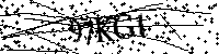 Пожалуйста, введите буквы и числа ниже