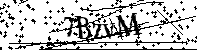 Пожалуйста, введите буквы и числа ниже