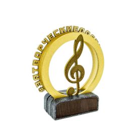 скрипичный ключ