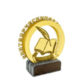 перо и книга