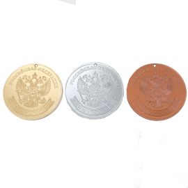 медаль алюминий д50 мм.