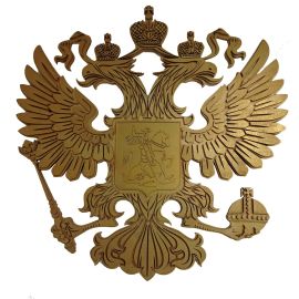 герб РФ большой