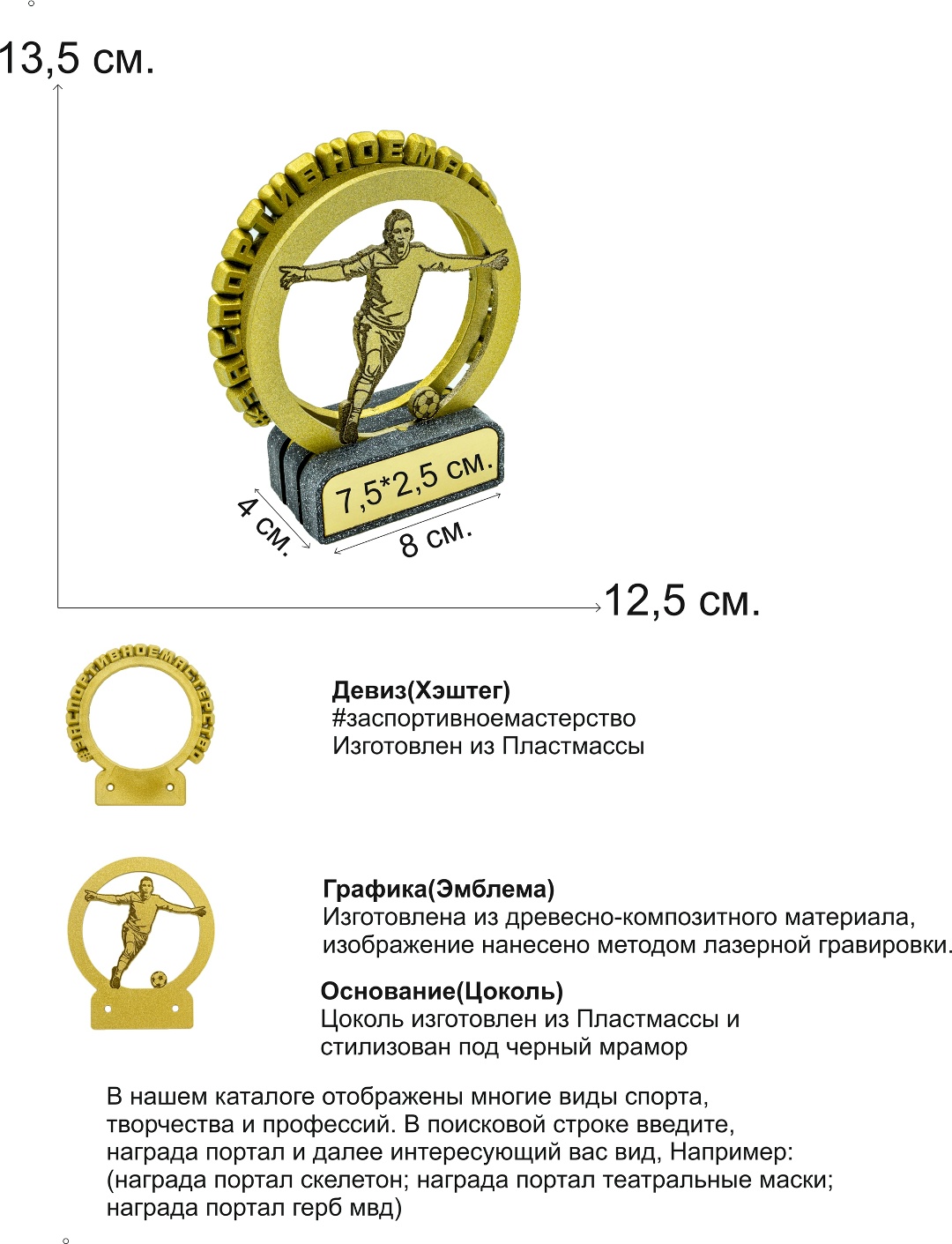 Портал